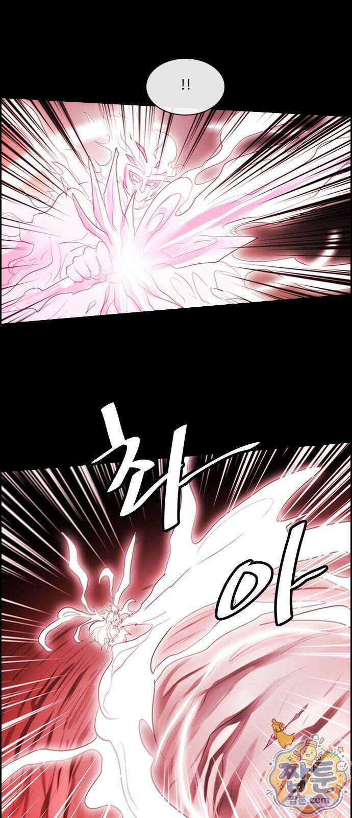 쿠베라 3부 435화 8