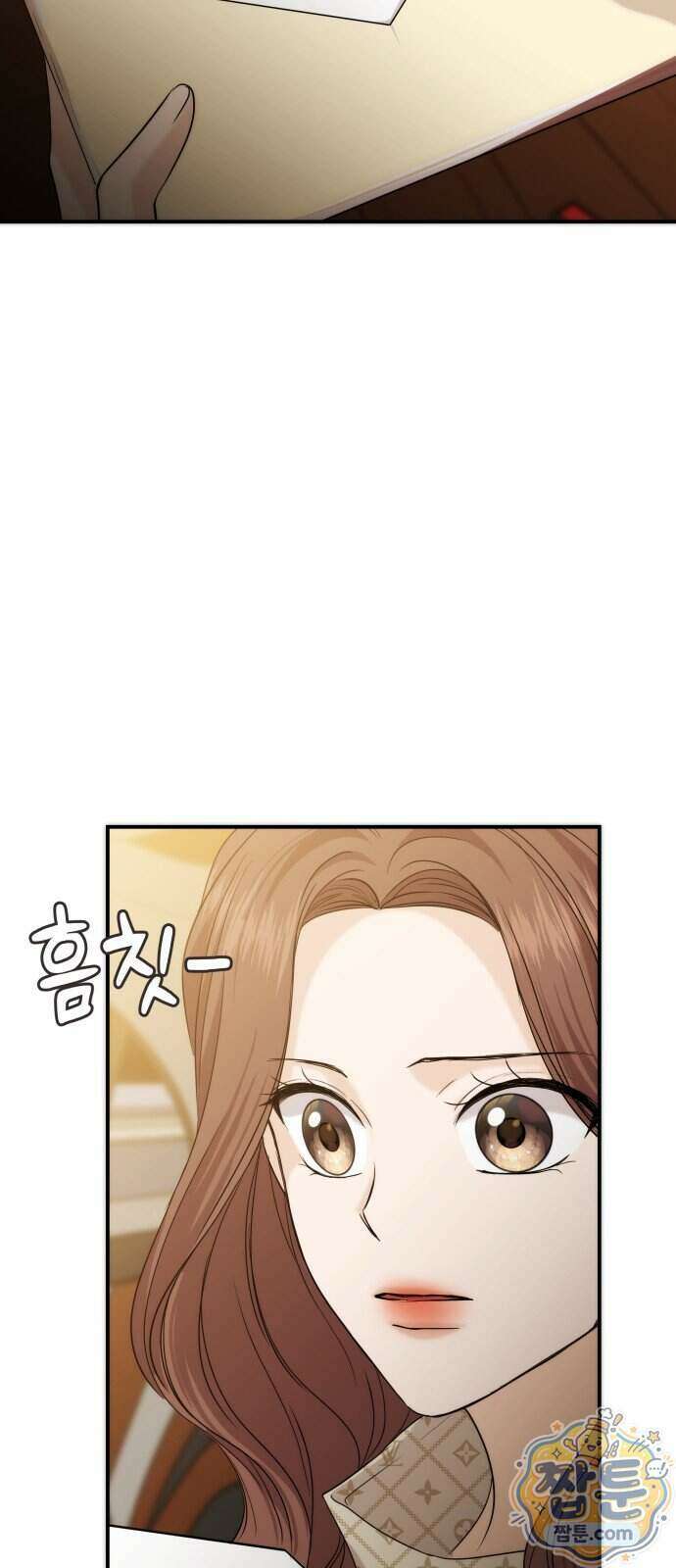 어느 날 갑자기 최애가 생겼다 71화 27