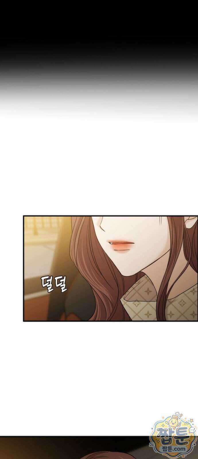 어느 날 갑자기 최애가 생겼다 71화 31
