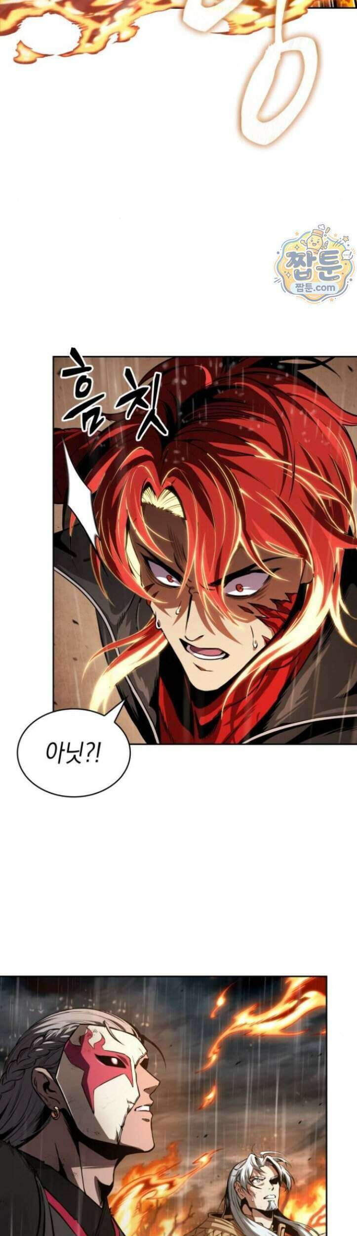 나노마신 319화 5
