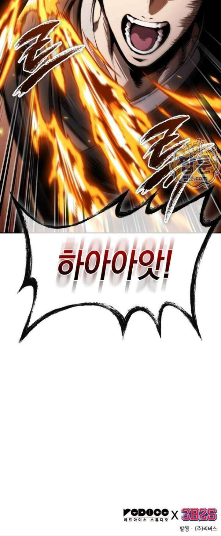 나노마신 319화 52