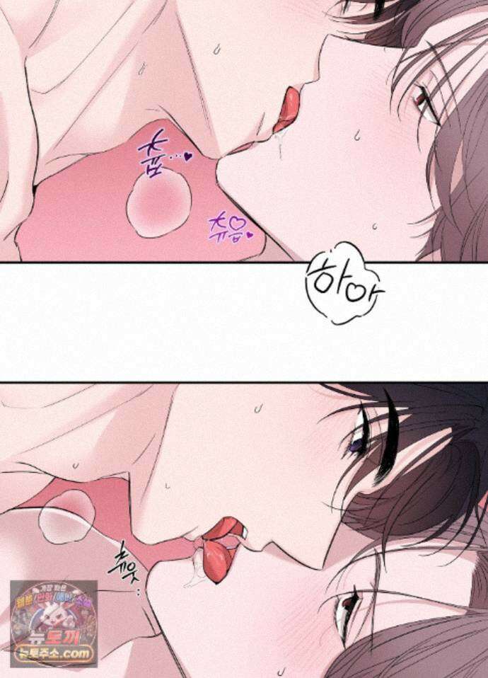 밤은 부드러워라 29화 11
