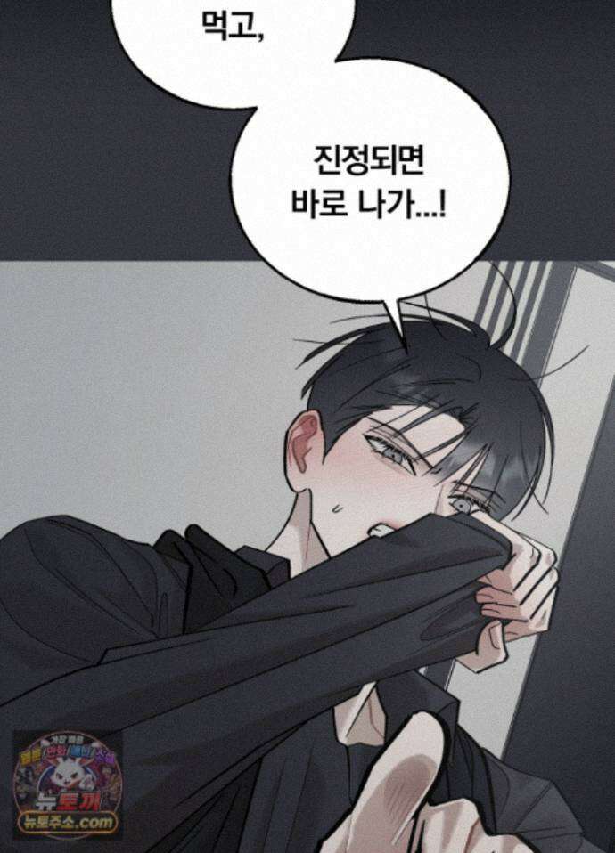 홍실퀘스트 특별편 2화 6