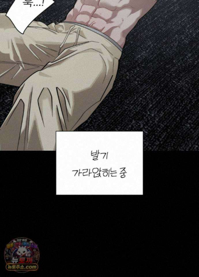 홍실퀘스트 특별편 2화 12