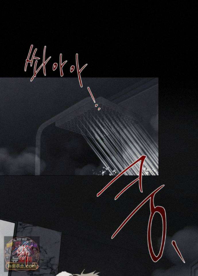 홍실퀘스트 특별편 2화 13
