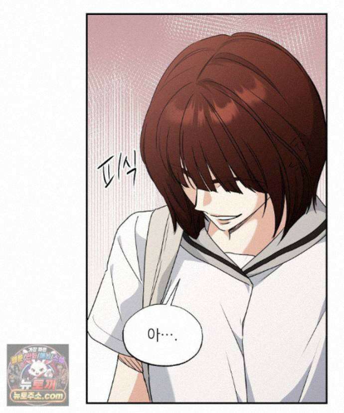 친구라고 하기에는 15화 21