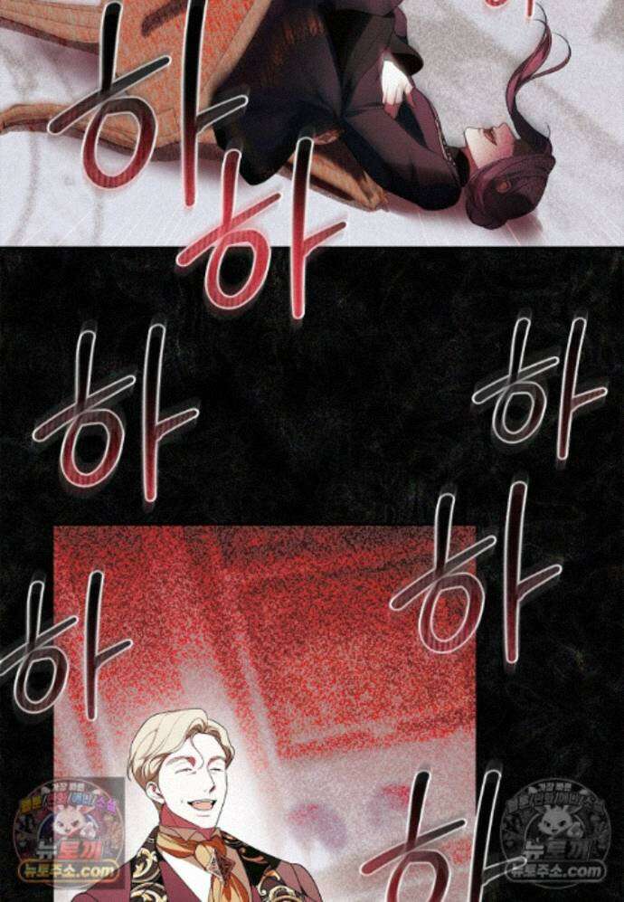 일레스톤 저택의 100가지 저주 30화 21