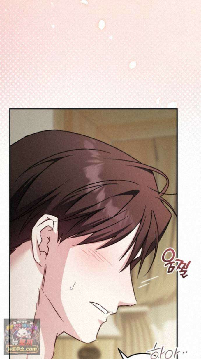 순종적 임신 외전 3화 5