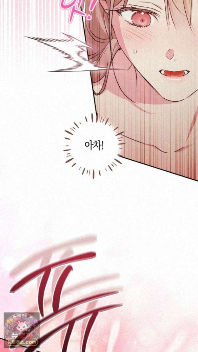 순종적 임신 외전 3화 18