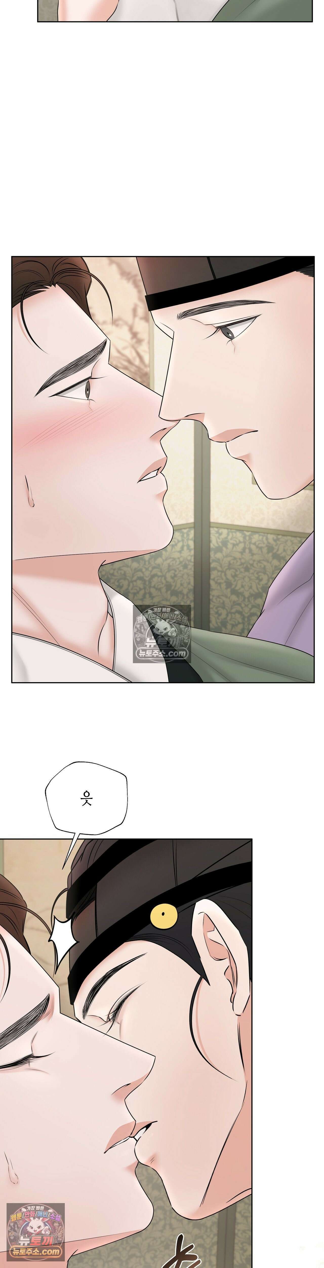 열락군자 16화 18