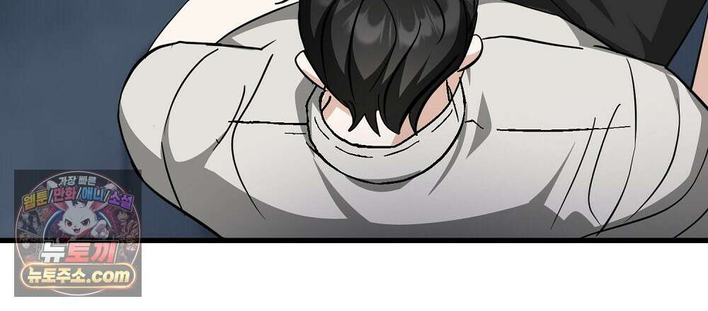 최면 순애 어플 2화 51