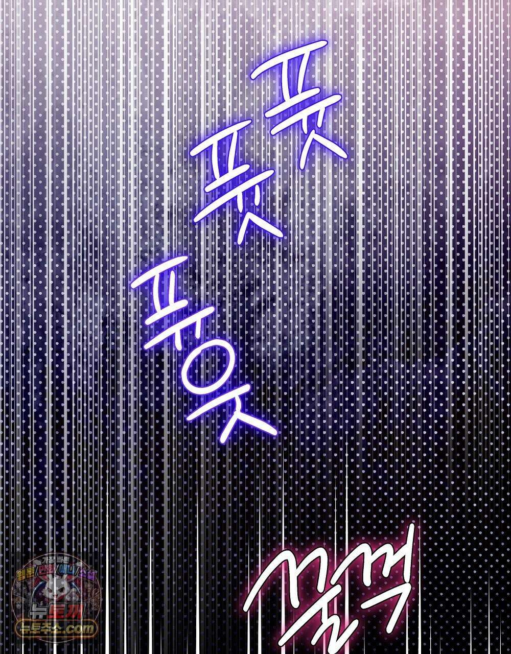 최면 순애 어플 2화 61