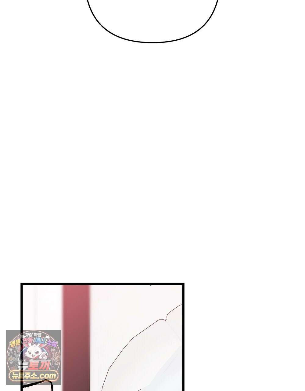 최면 순애 어플 2화 71