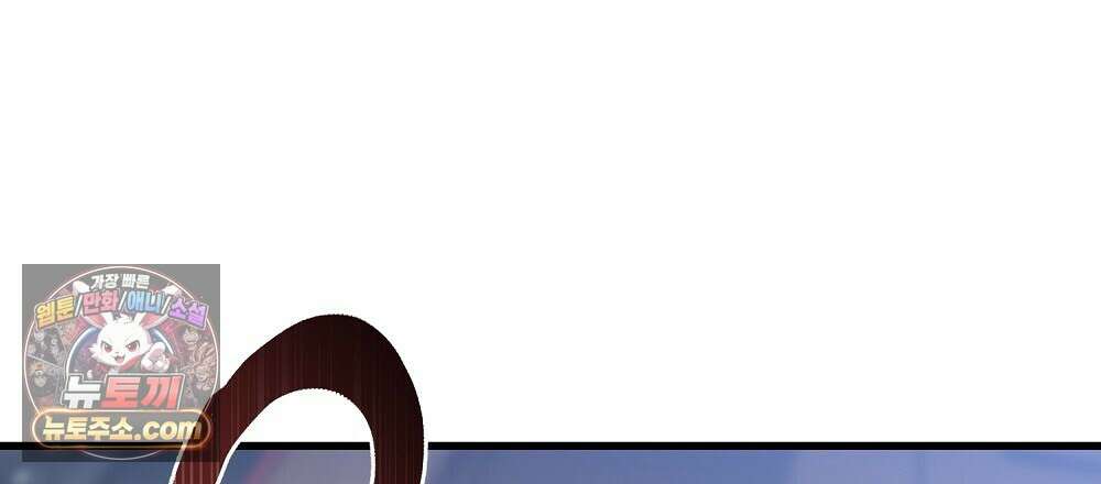 최면 순애 어플 2화 78