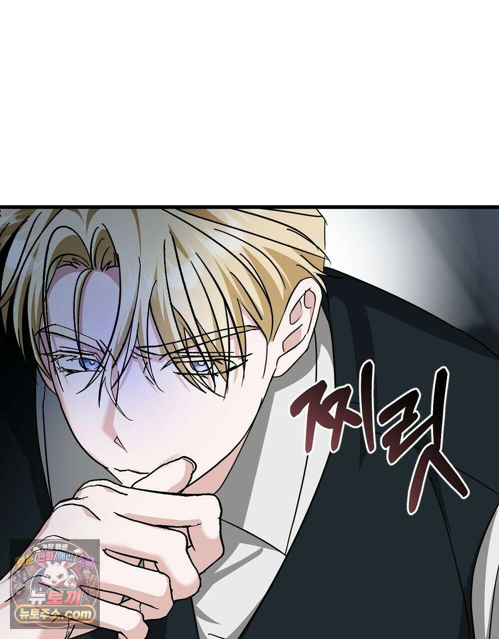 최면 순애 어플 2화 83