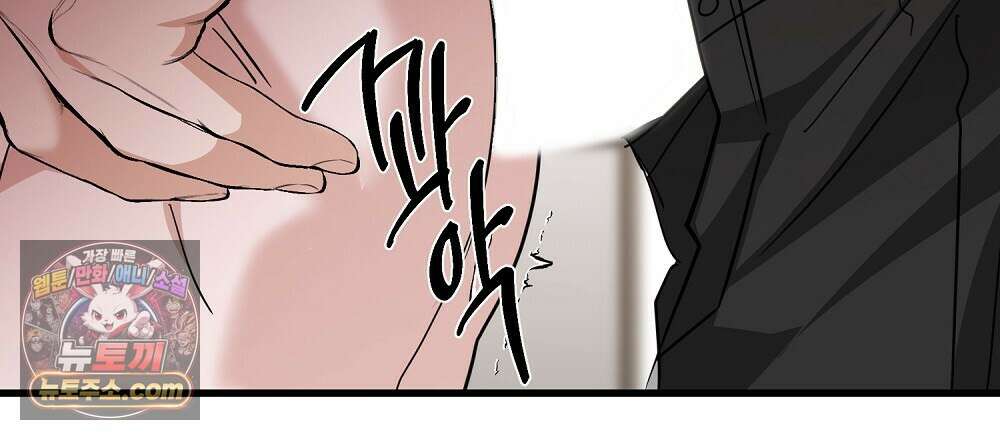 최면 순애 어플 2화 129