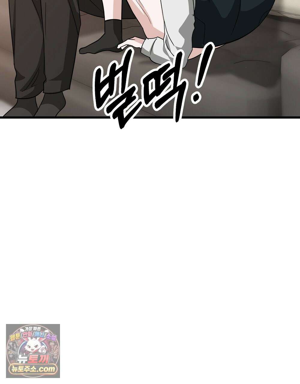 최면 순애 어플 2화 155