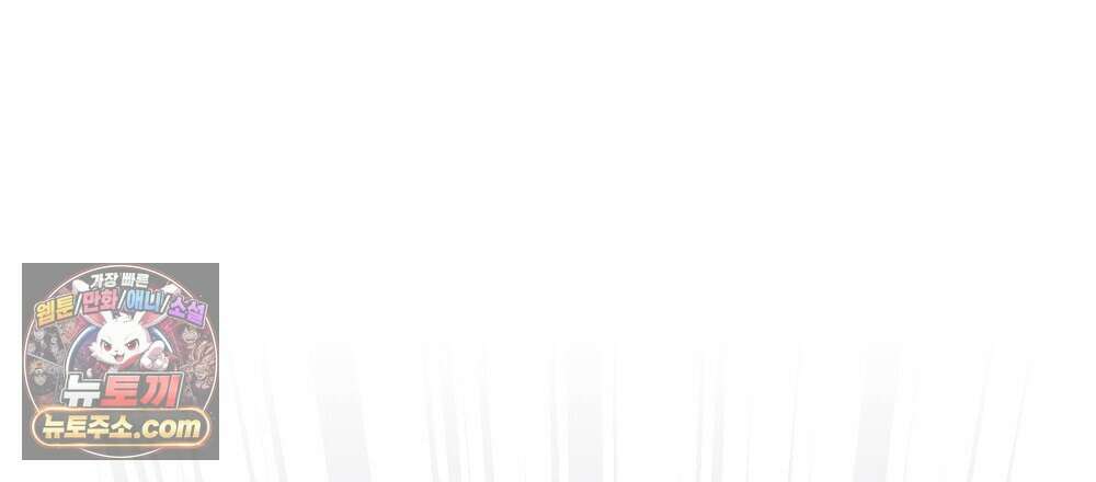 최면 순애 어플 2화 165