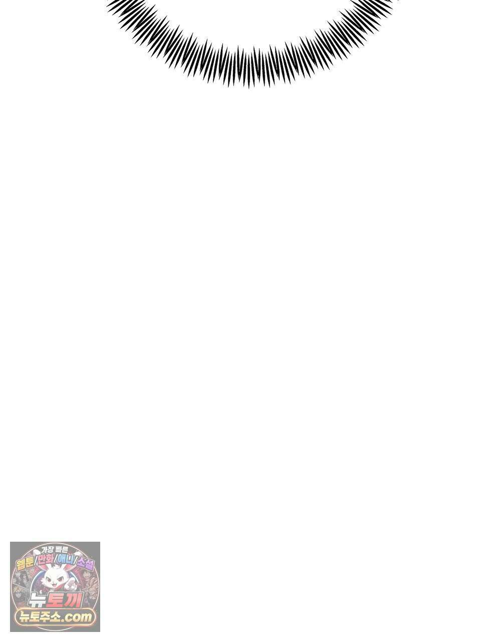 최면 순애 어플 2화 173