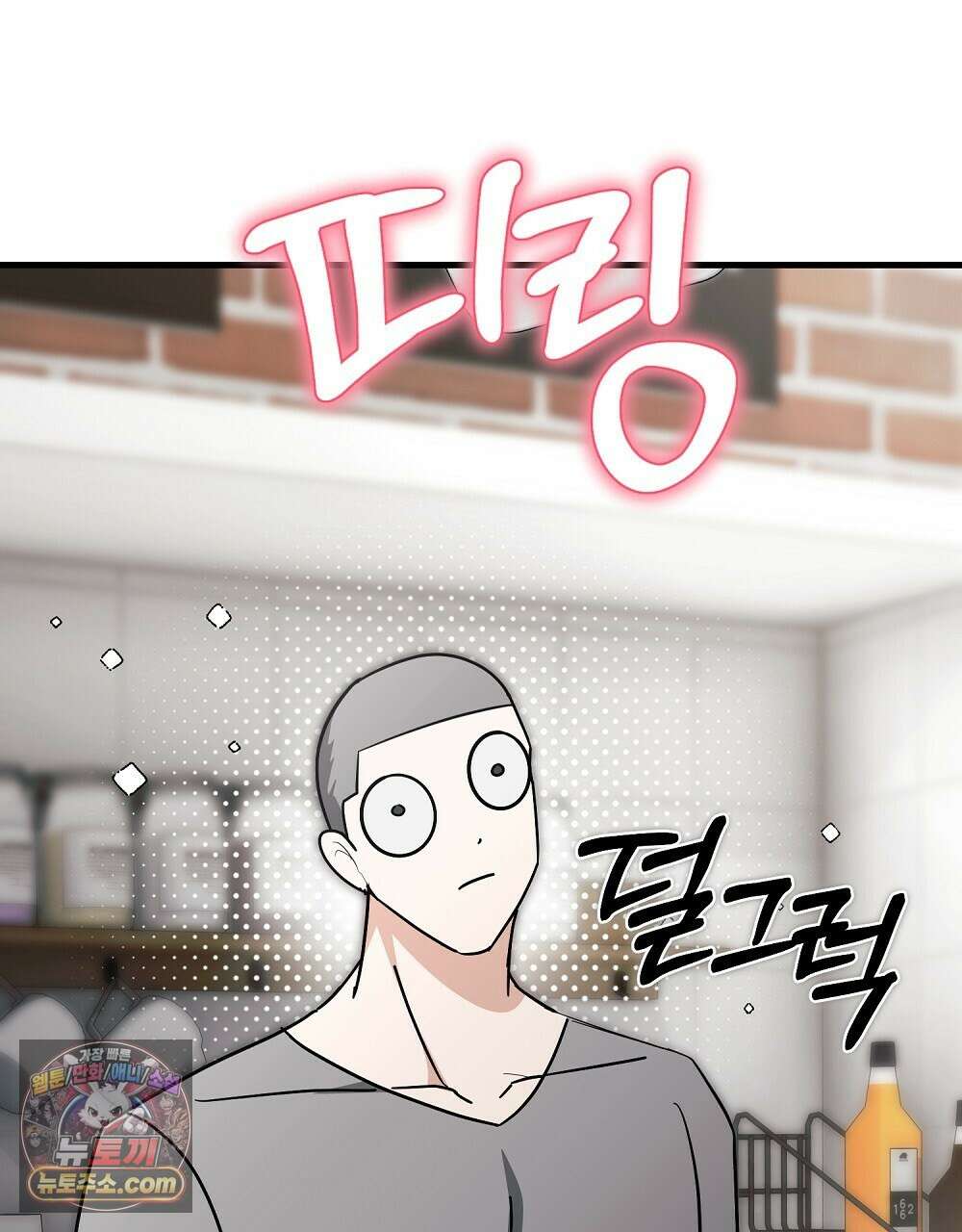 최면 순애 어플 7화 34