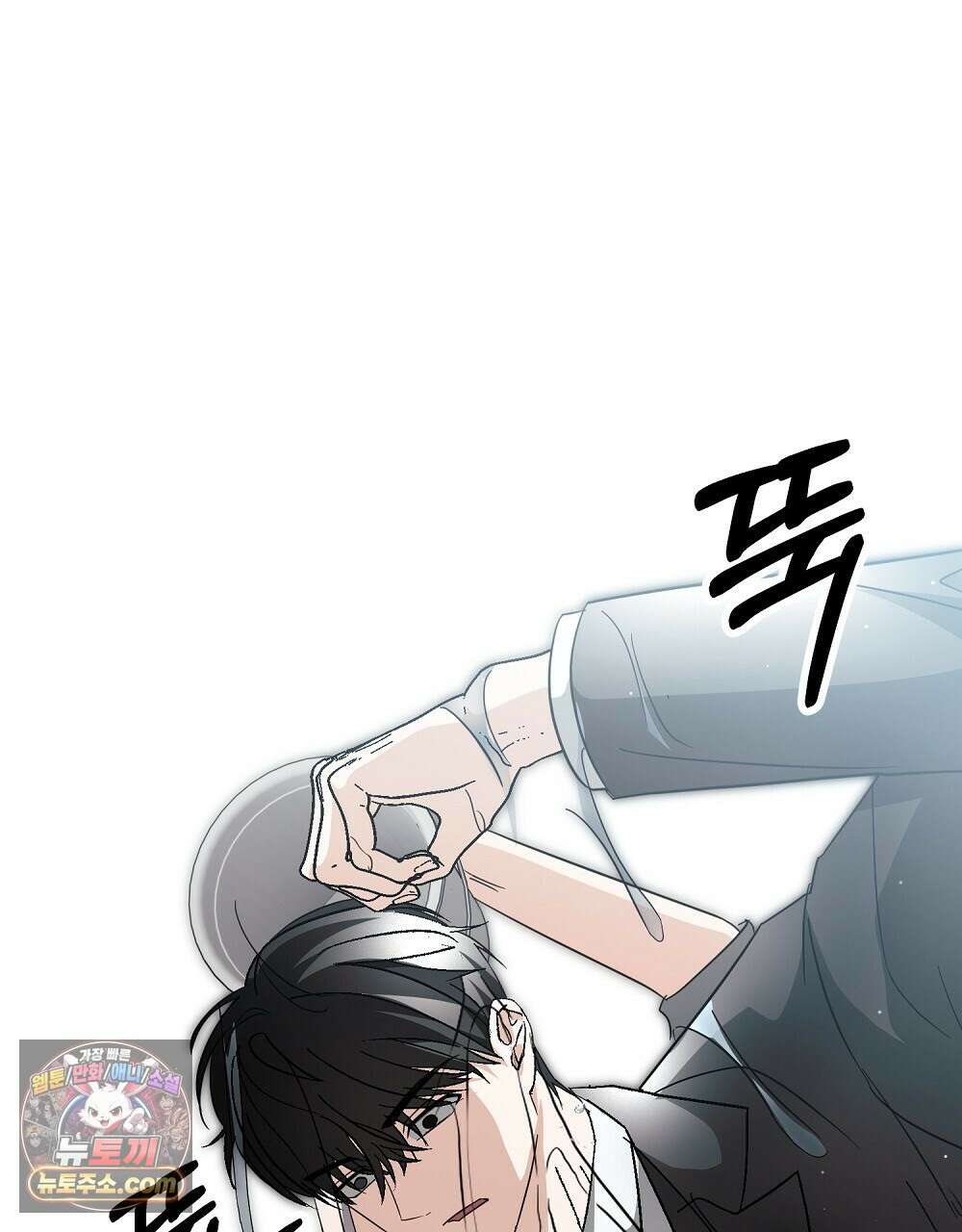 최면 순애 어플 7화 53