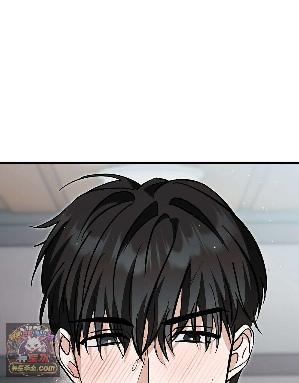 최면 순애 어플 7화 77