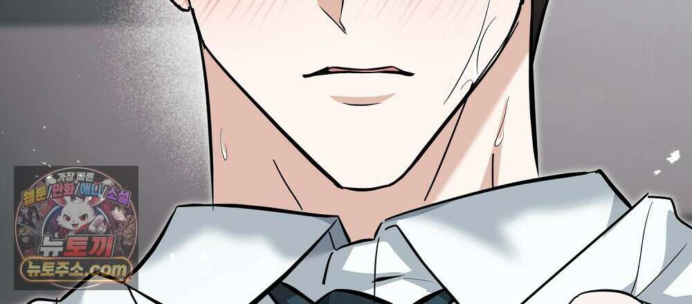 최면 순애 어플 7화 78
