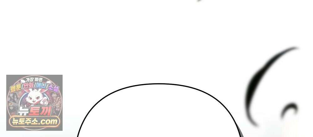 최면 순애 어플 7화 126