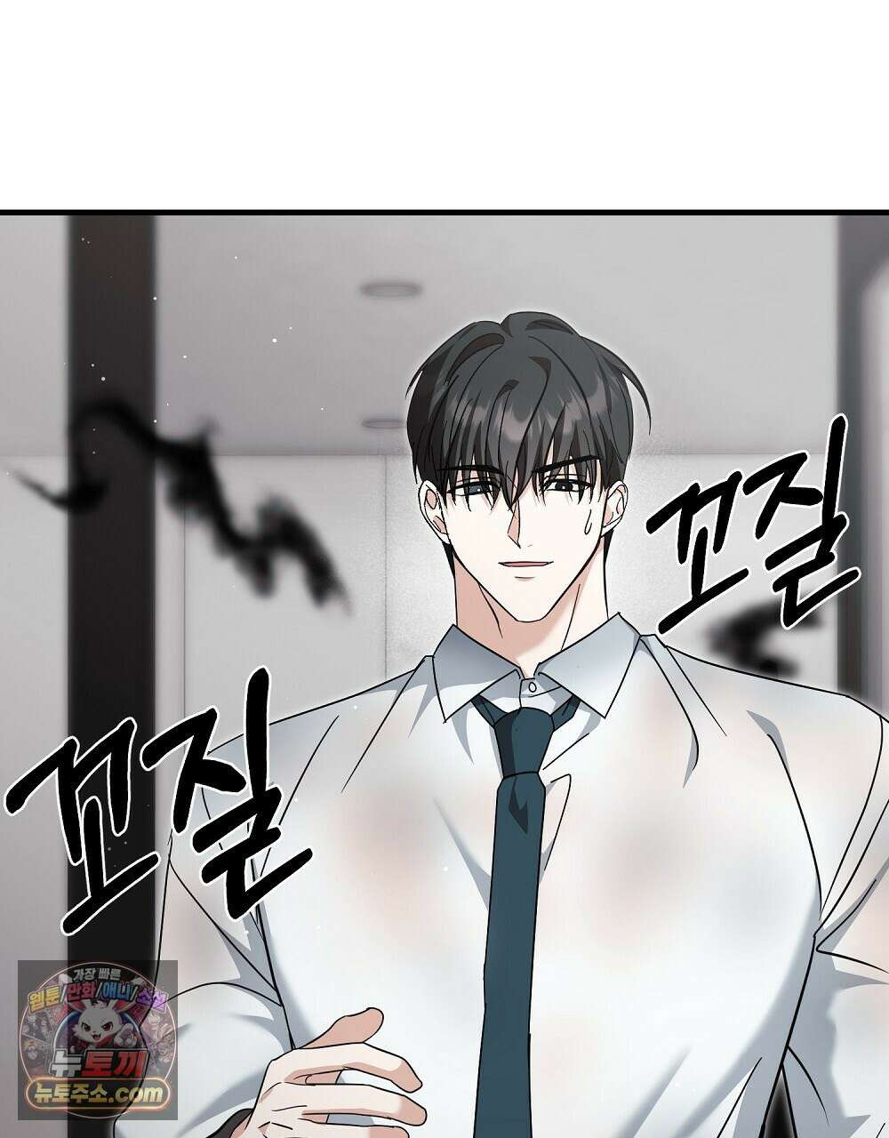 최면 순애 어플 7화 131