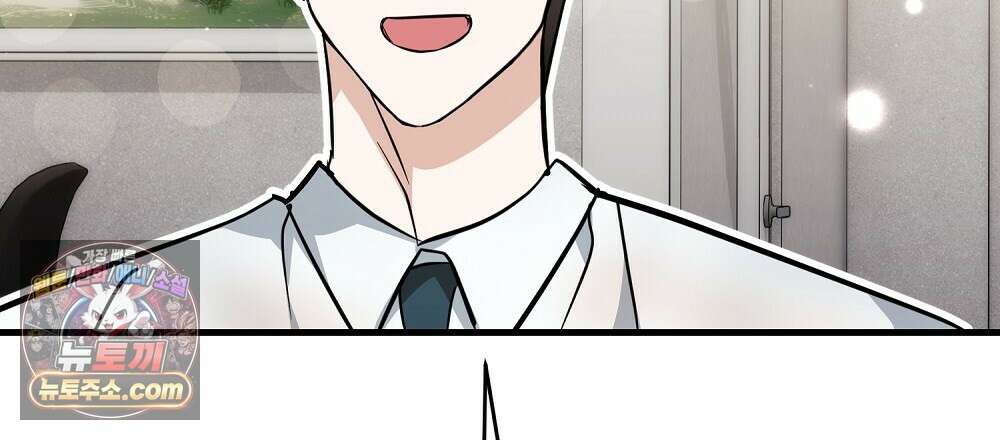 최면 순애 어플 7화 138