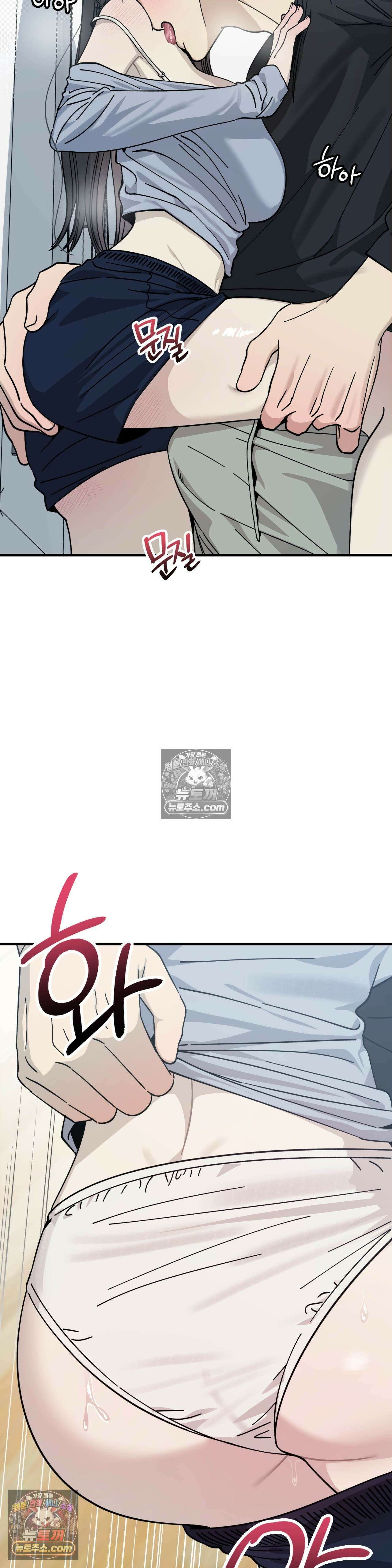 [순애물 단편선] 못된 꿈 최종화 4