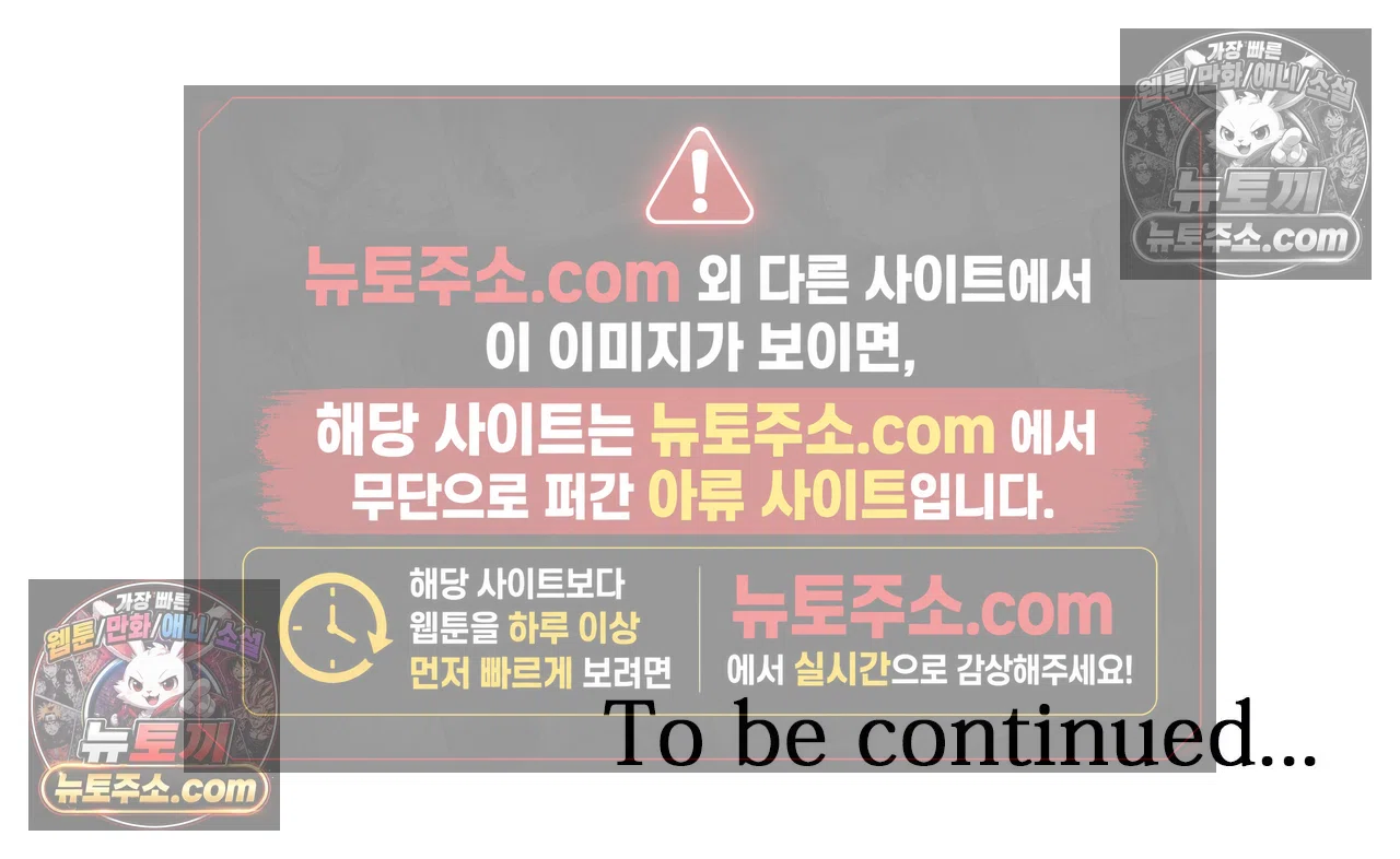 더 울어봐요 7화 15
