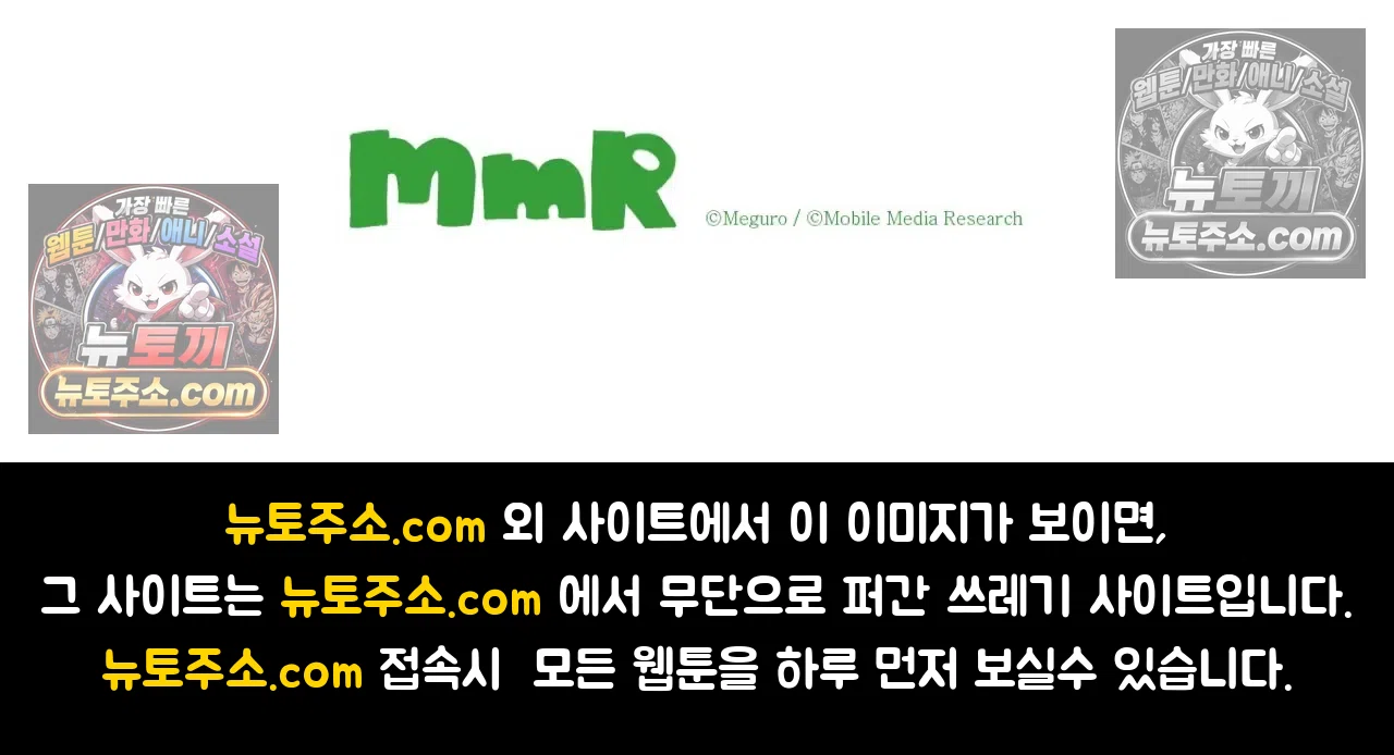 더 울어봐요 7화 16