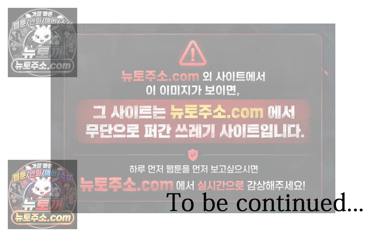 내가 게이 포르노 감독이라니! 2화 16