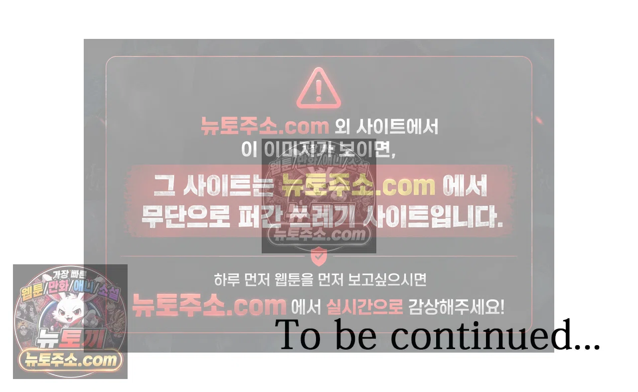 내가 게이 포르노 감독이라니! 7화 16
