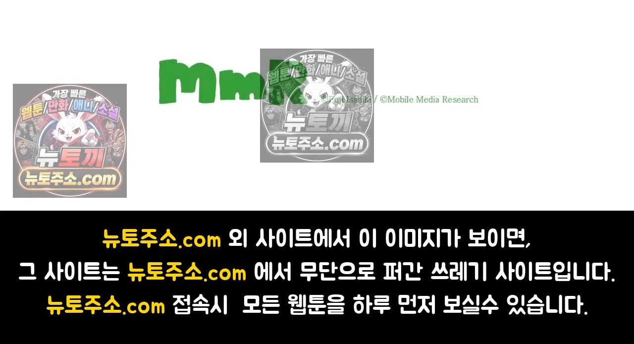 내가 게이 포르노 감독이라니! 7화 17