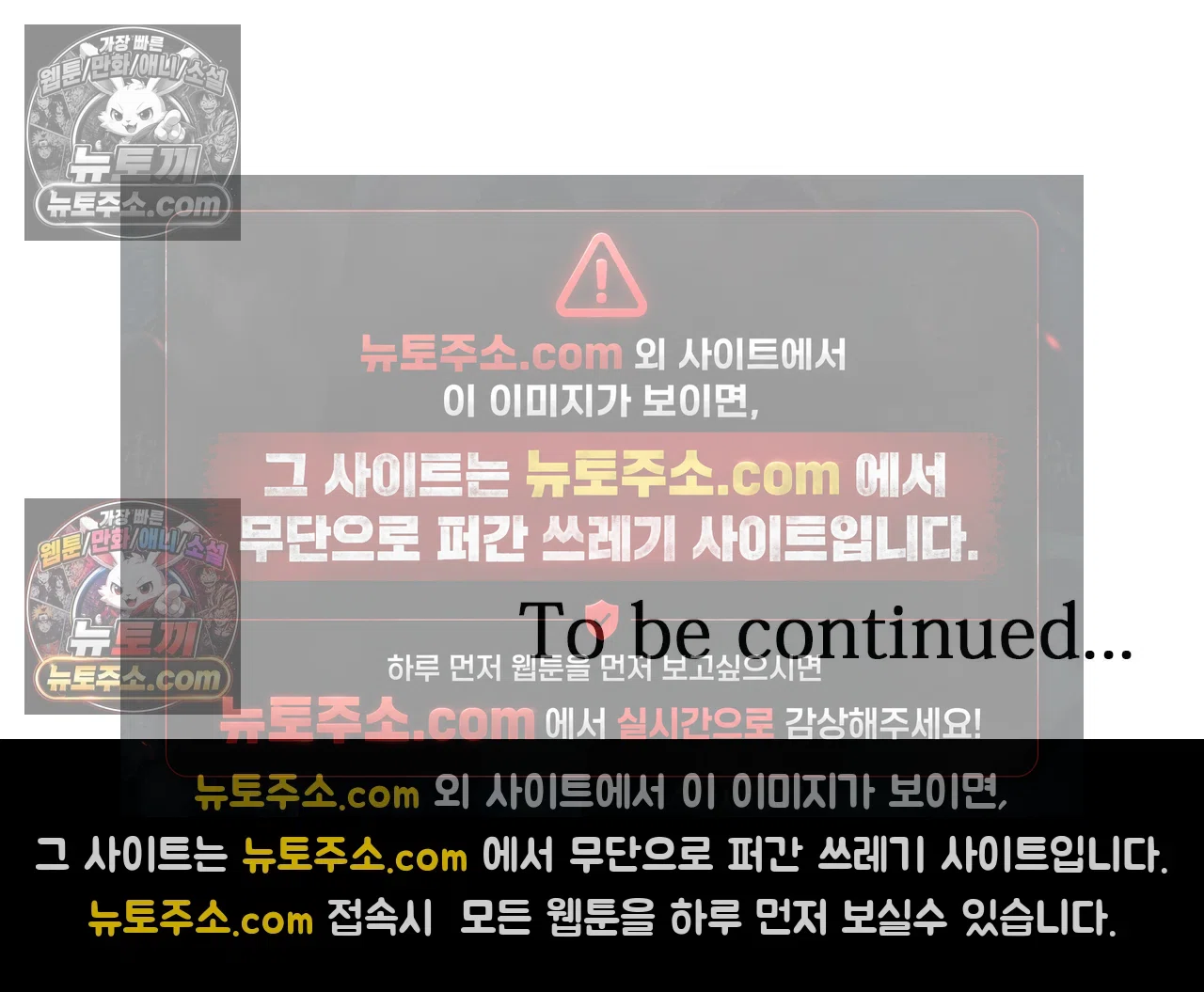 내가 게이 포르노 감독이라니! 12화 16