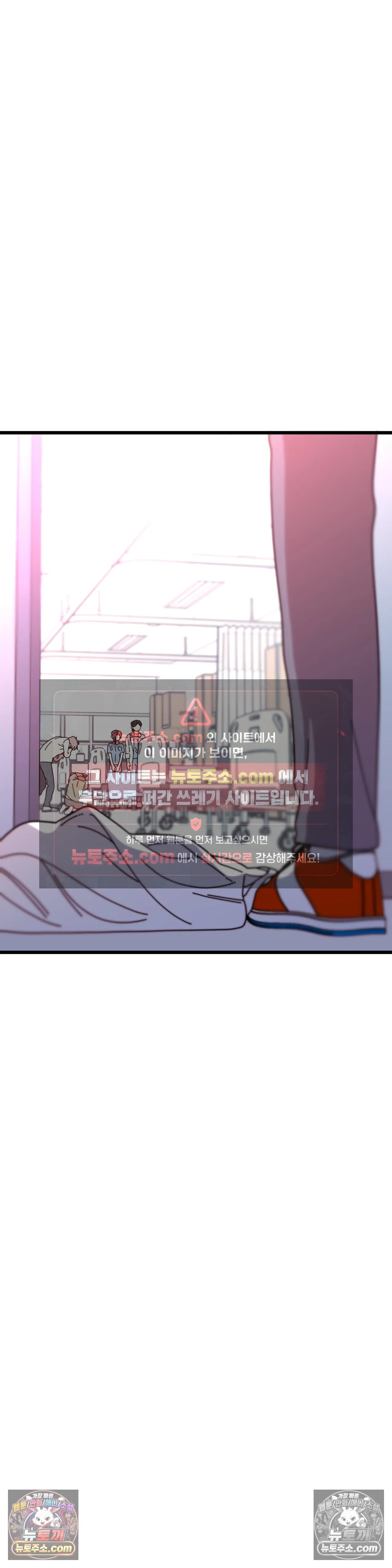 테디베어 14화 13
