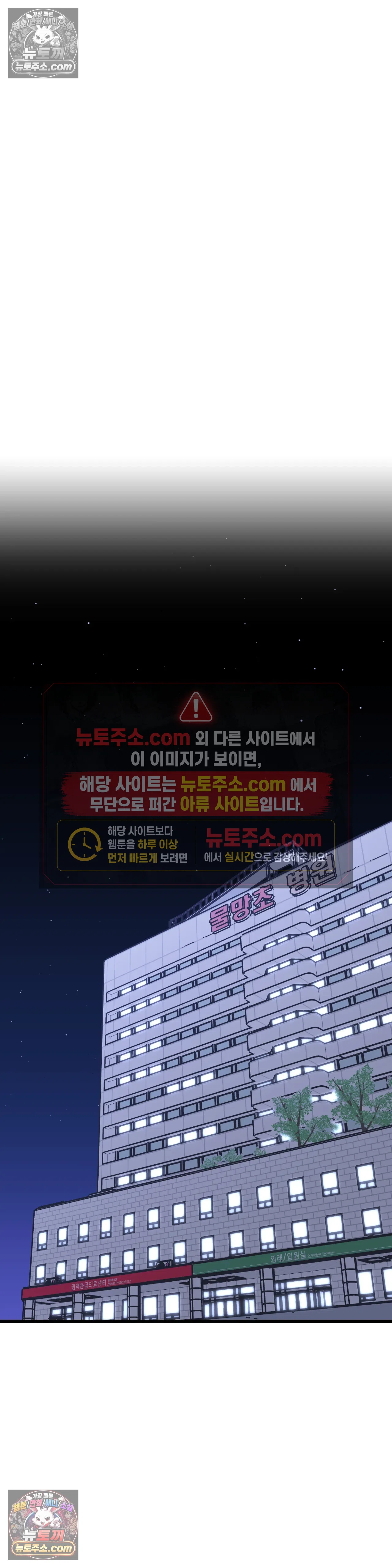 테디베어 14화 21