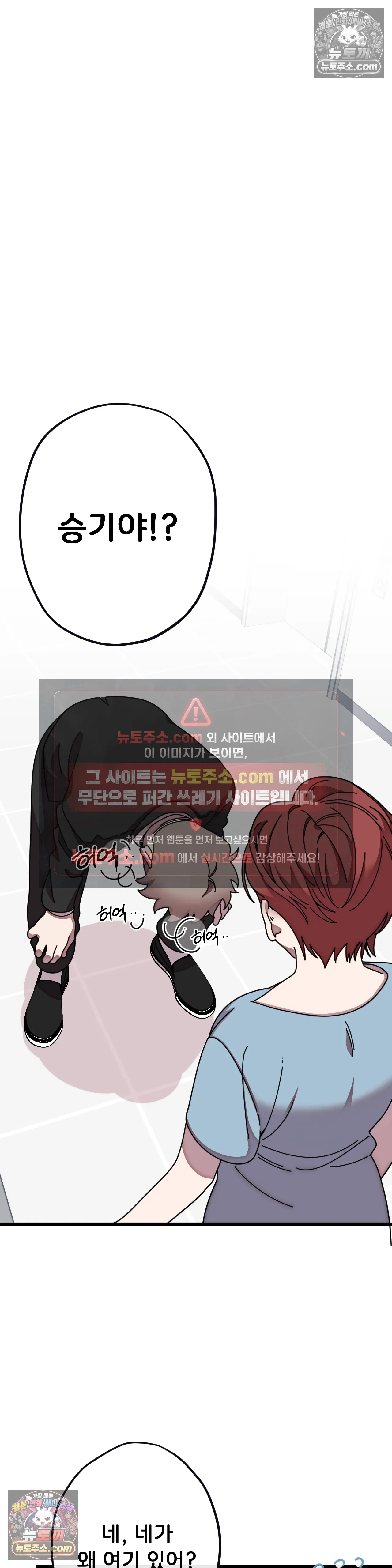 테디베어 14화 23