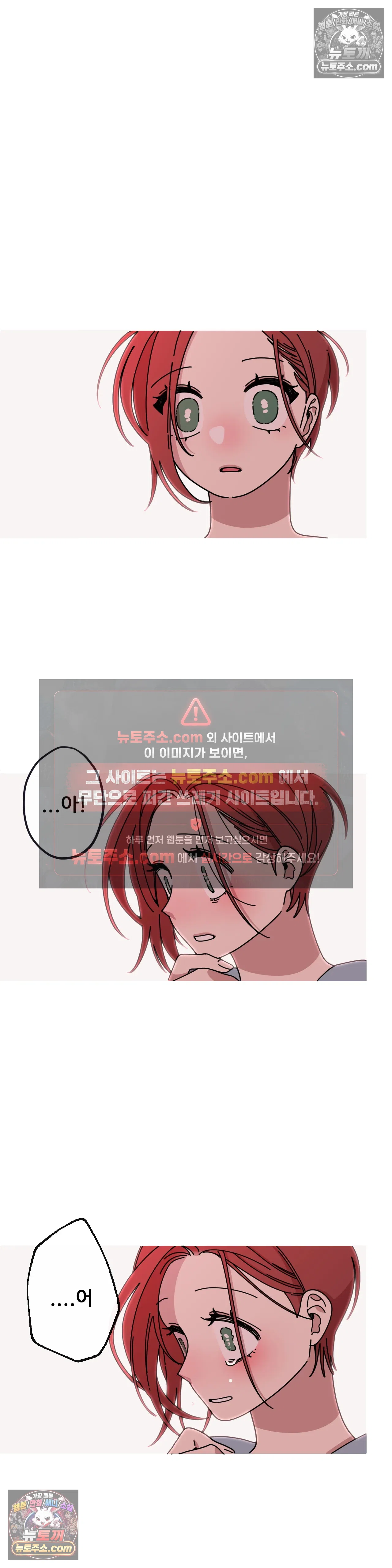 테디베어 14화 27