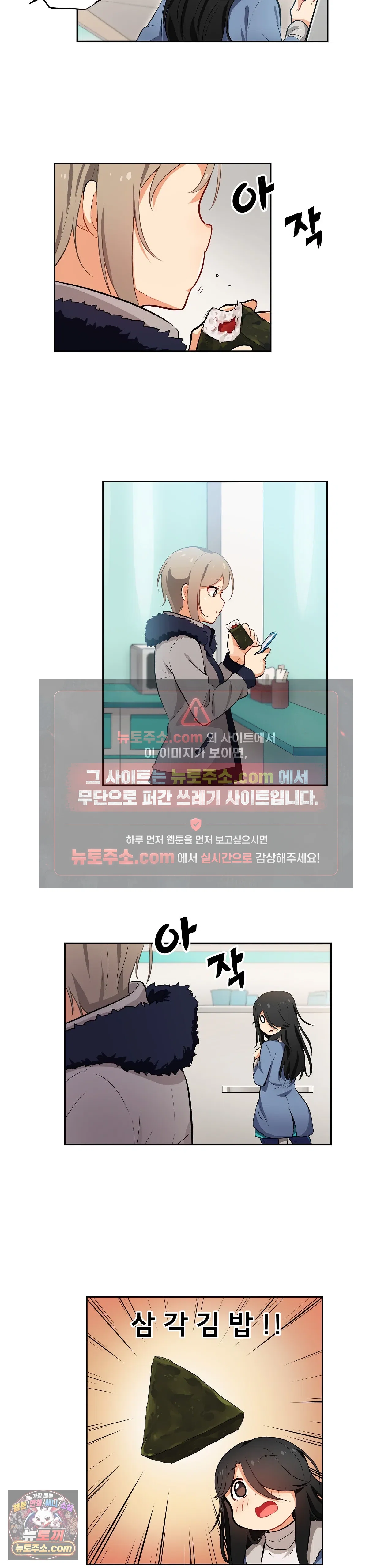 버텨내라 김숙희 3화 5