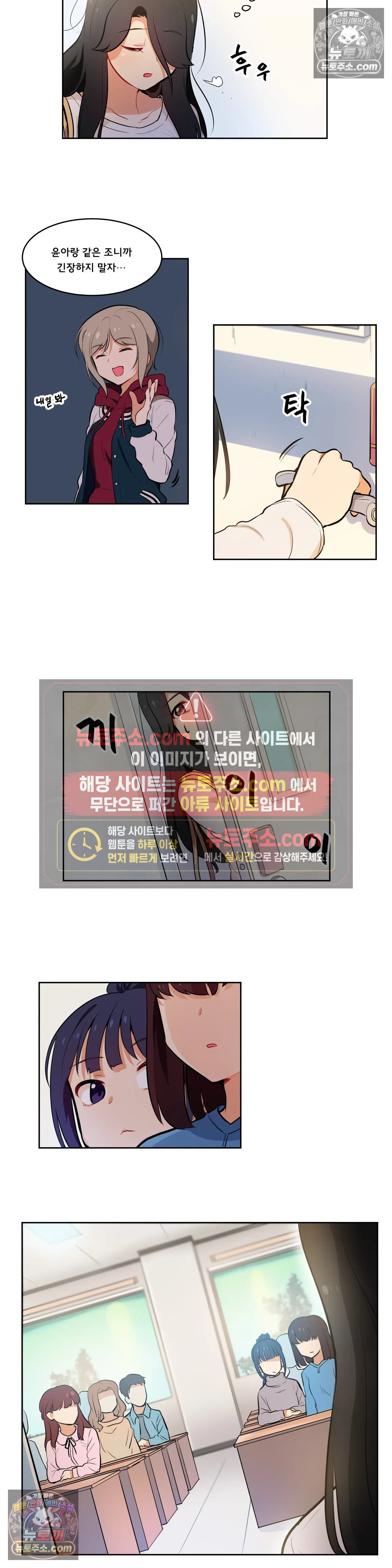 버텨내라 김숙희 11화 2