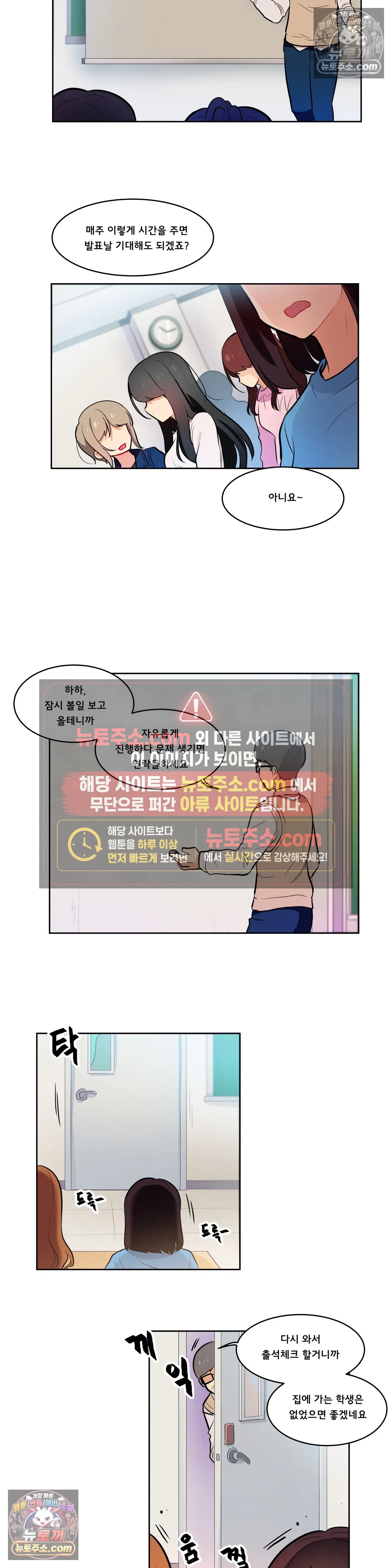 버텨내라 김숙희 11화 6