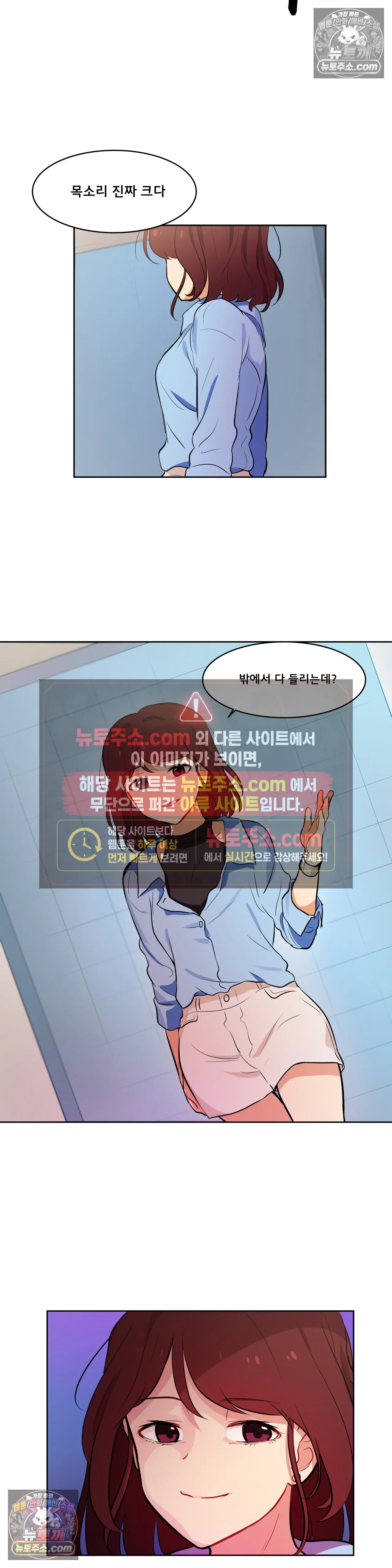 버텨내라 김숙희 11화 17
