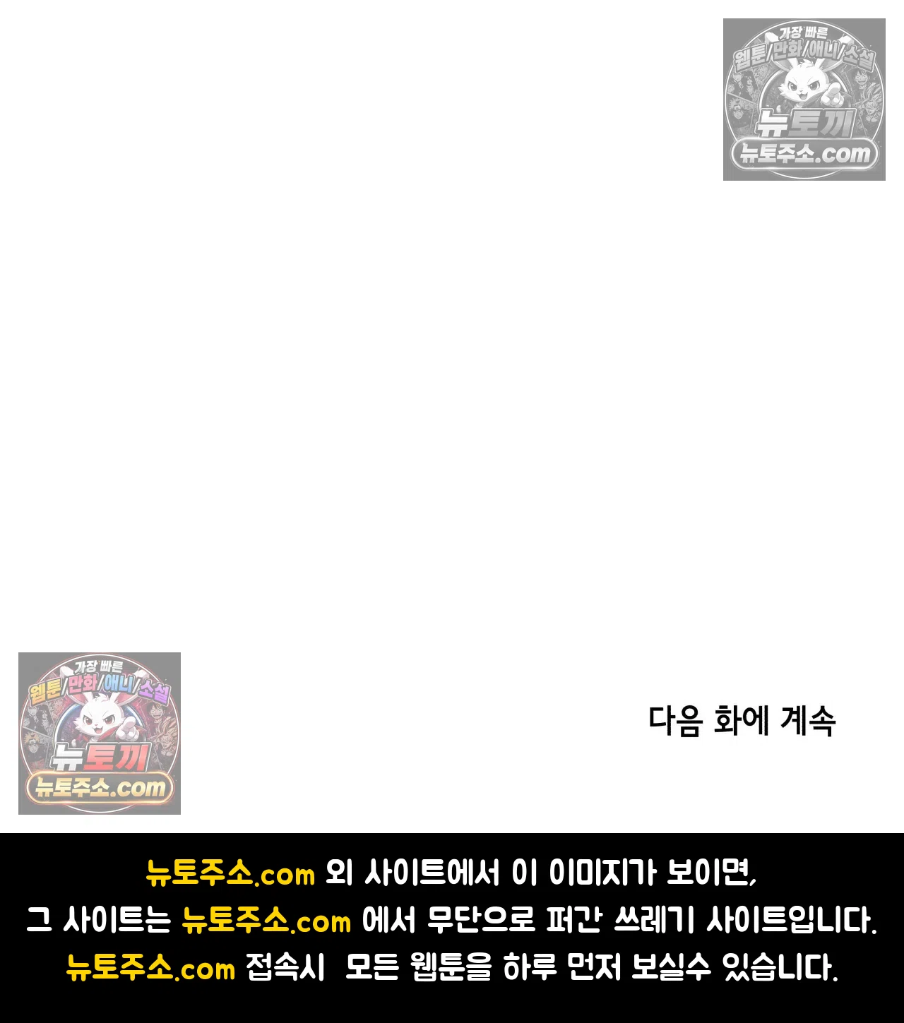 버텨내라 김숙희 11화 18
