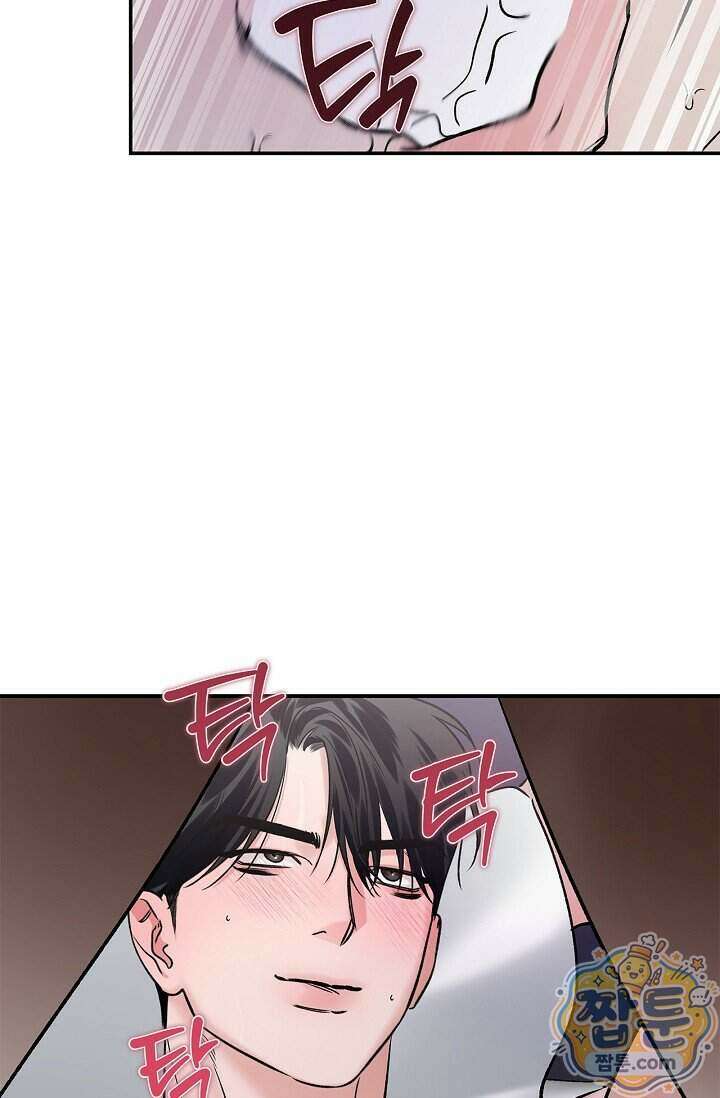 제로사이드 46화 6
