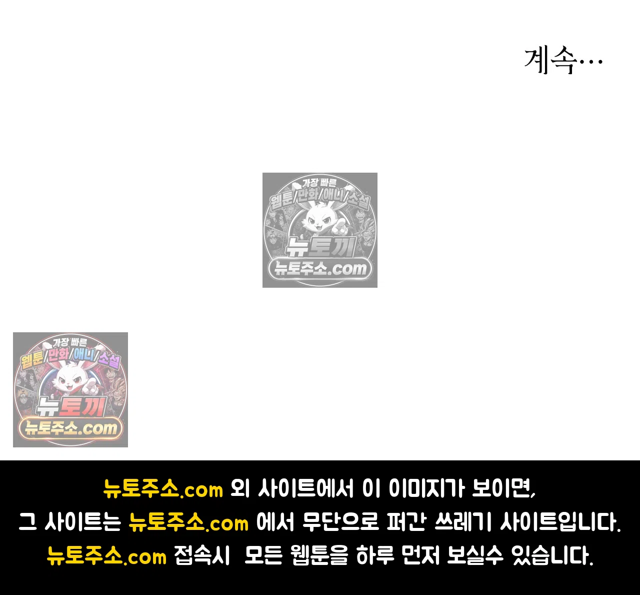 킬링 미 9화 36