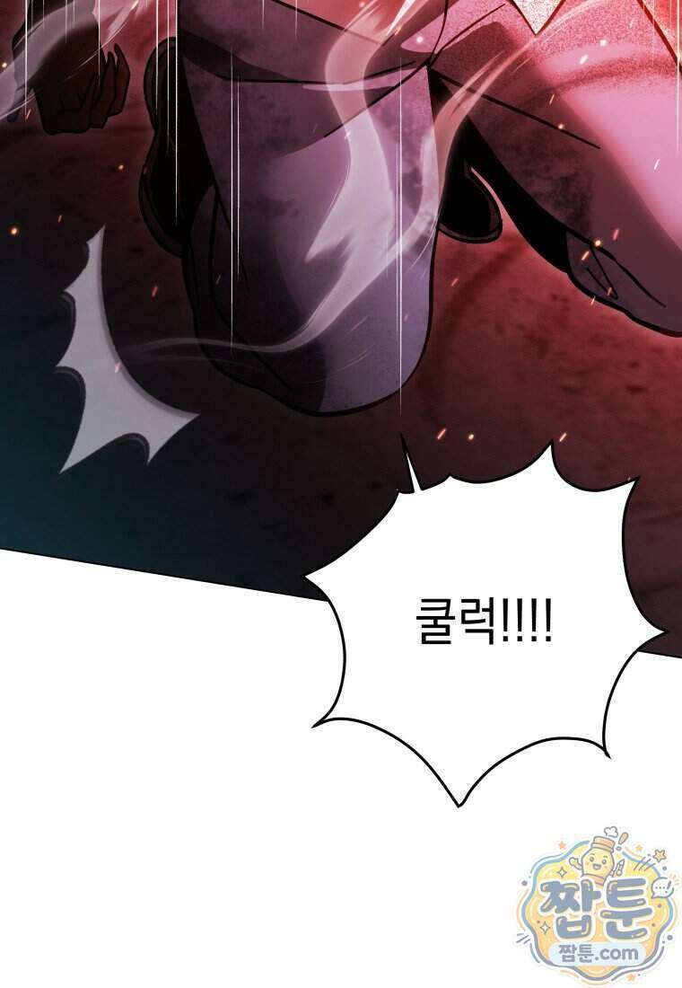 메인 히로인들이 나를 죽이려 한다 65화 10