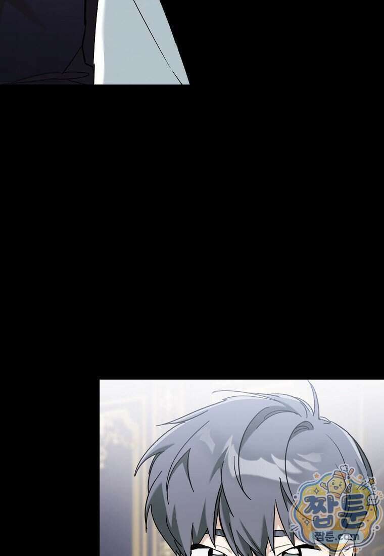 대공님이 이상한 데에 눈을 떴습니다 37화 5